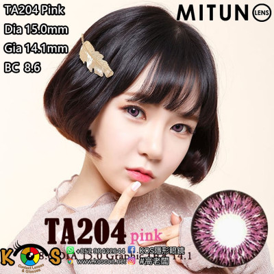 Mitunolens TA204 Pink TA204ピンク 1年用15.0mm Mitunolens TA204 Pink TA204ピンク 1年用15.0mm
